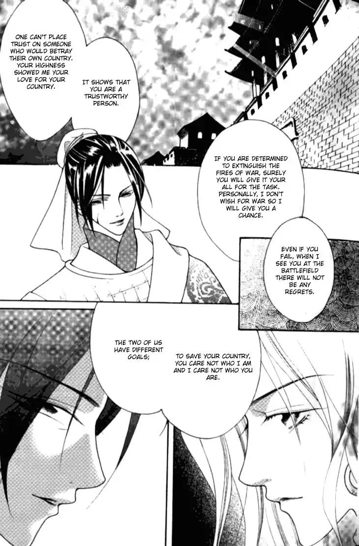 Dream of Loulan Kingdom Chapter 4 30